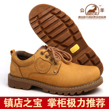 淘金币BECK公羊手工皮鞋<span class=H>户外</span>大头鞋登山徒步休闲鞋男鞋清仓99089