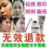脸上长痘痘怎么办