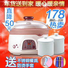 Bear/С�� DDZ-106-BC ������ ��ˮ ������ �մ� 2.5L ��Ʒ����