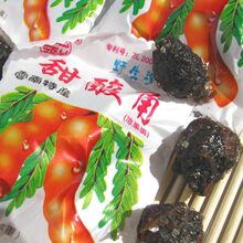 甜酸角 酸甜角 云南特产孕妇食品 酸豆角【2斤直接包邮】成利酸角