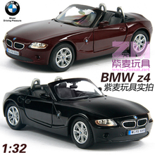 ZM ���������߳��Ͻ�����Ͻ�ģ BMW ����Z4 1��32