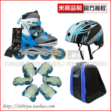 最新正品米高监制迈速M139儿童伸缩轮滑鞋 旱冰鞋 溜冰鞋套装团购