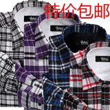 特价包邮 冬款男士金盾保暖衬衫加厚磨毛衬衫 4色可选