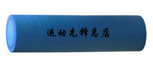 90cm �٤�� ƽ���  �������� ��ĭ�� �٤�� form roller