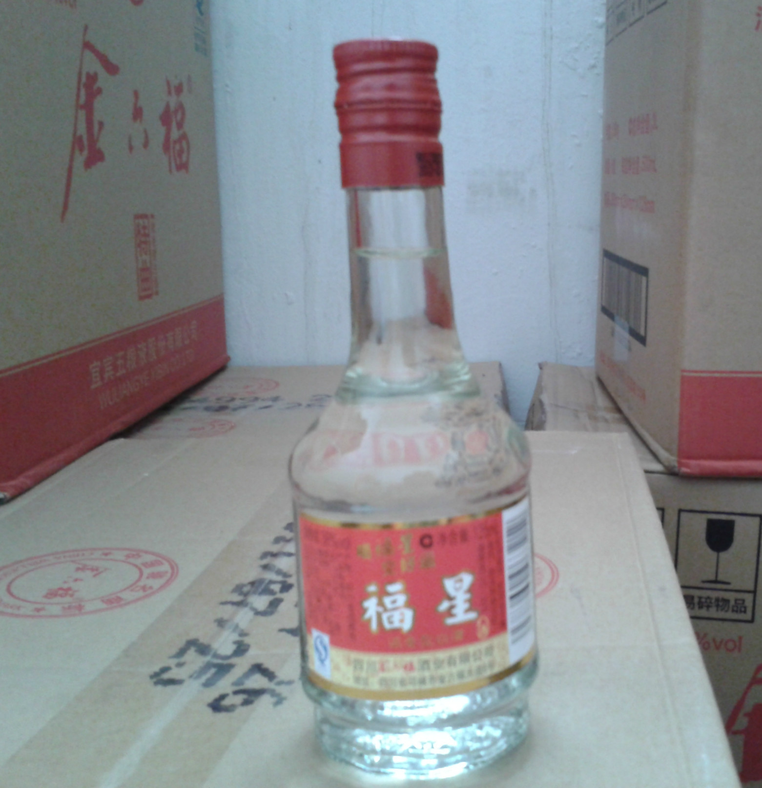 酒版收藏 金六福 福星酒 38度 白酒125ml 小酒