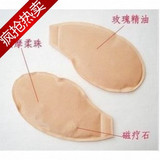 高档香薰精油垫/胸垫/精油袋 含进口丰胸玫瑰精油/磁疗石
