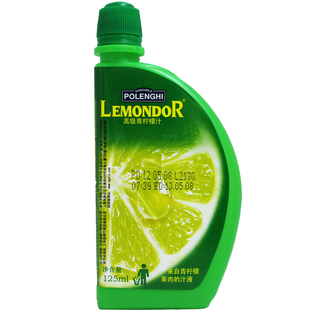  【鸡尾酒饮料】polenghi lemondor宝蓝吉高级青柠檬汁125ml