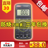 taobao english 14591739875