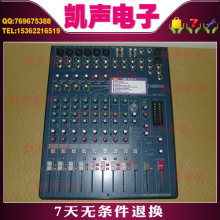 高质量 MG124CX 专业调音台/会议/KTV/舞台演出调音台