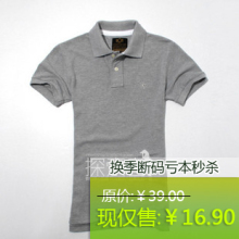(F91-断码亏本卖!原价39)澳洲休闲大牌 精梳棉珠地网眼短袖POLO衫