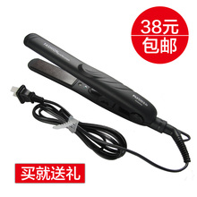 包邮 飞科FH6800直发器 拉直板陶瓷烫发器直发夹板 电夹板直板夹