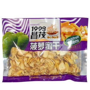  全场满58包邮/海南特产/昌茂菠萝蜜干130/蜜饯/果干/零食/小吃