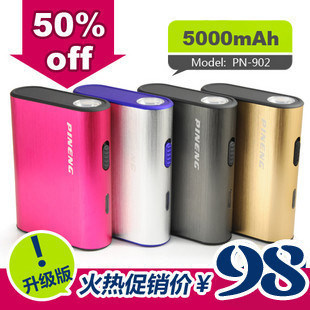 品能移动电源小米 IPHONE<span class=H>4</span>S充电宝I9100  <span class=H>LT</span>26I one <span class=H>x</span>电池5000mah