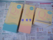 DHC Q10紧致焕肤套装(化妆水150mL+乳液100mL+美容霜100g)