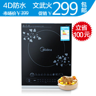 Midea/<span class=H>美的</span> <span class=H>ST</span><span class=H>2106</span> 4D防水 送专用汤锅炒锅 正品包邮 联保 电磁炉