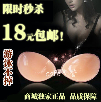 包邮送大礼◆专柜正品游泳聚拢婚纱新娘加厚薄硅胶隐形文胸贴内衣