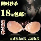 包邮送大礼◆专柜正品游泳聚拢婚纱新娘加厚薄硅胶隐形<span class=H>文胸</span>贴内衣