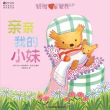 《妈妈爱我(套装共2册)  艾玛&bull;契切斯特&bull;克拉克 (Emm