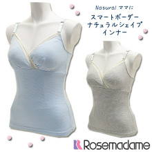 玫瑰太太 孕妇装 日本塑身哺乳两用吊带衫 背心衫 哺乳内衣 MG027