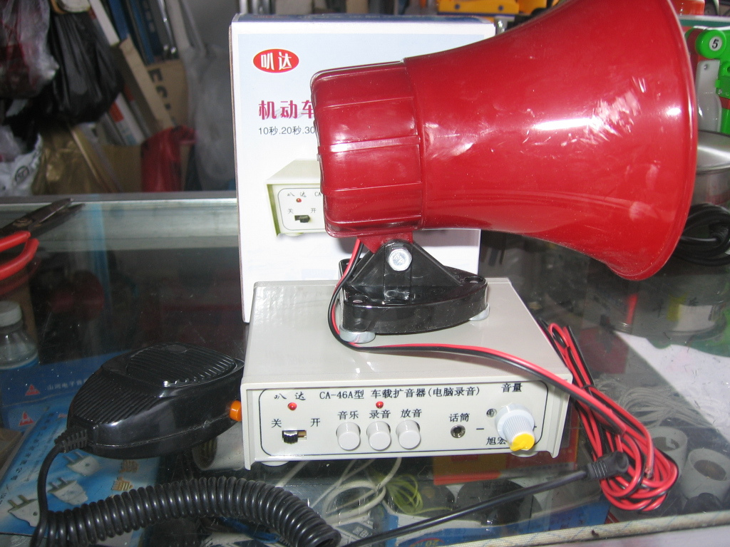 12V10秒通用型车载扩音机,录音喇叭。车载喊话器高音叫卖喇叭在类目 影音电器, 扩音器/录像机, 扩音器中 - 来自Buy2taobao.com提供专业的淘宝代购服务