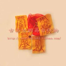 2012年吉祥物 开光吉祥物 龙年吉祥物 龙珠镇 (古易方公司正品)