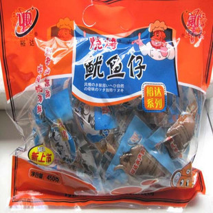  舟山裕达烧烤鱿鱼仔  真空独立包 原装正品休闲食品 批发特价零食