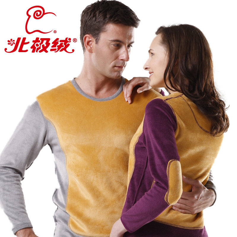 北极绒 保暖内衣加厚加绒套装 羊毛竹炭黄金甲男士/女士保暖衣