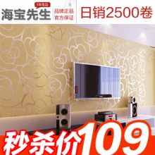 ��������ֲ�� ǽֽ���ұ���ǽ66051�������ӱ��� ǽֽ ��ֽ