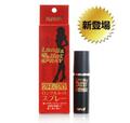 专柜 日本原装壮阳 延时喷剂正品不麻木早泄 丸荣2H2D 100%进口