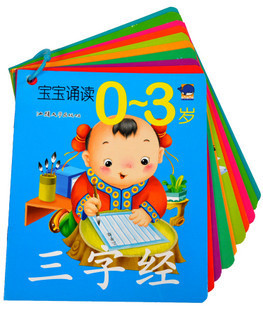 【评价】2009年中考满分作文名师点窍(捕捉各