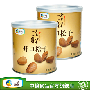  中粮旗舰店 美滋滋开口松子 两罐 干果 零食 218g*2  QJ0031