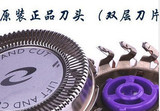 原装 飞利浦刀头HQ55 适用HQ912 HQ916 HQ902 HQ906 等