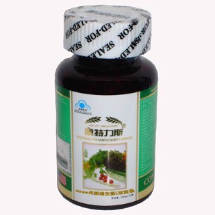  康特力斯 天然维生素E软胶囊 VE  维生素E 美容祛斑延缓衰老 正品