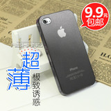 <span class=H>iphone</span>4手机壳超薄磨砂<span class=H>iphone</span>4s手机壳苹果4手机壳苹果手机套配件
