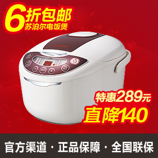 6�� Supor/�ղ��� CFXB40FC11D-75 4���緹�� �ؼ� ���� �ٷ�����
