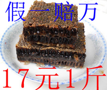 《4年封盖老巢蜜》蜂蜜/鼻炎咽炎克星/蜂巢素 假一赔万