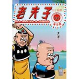 正版漫画与绘本类书籍)老夫子42:天才神探(港台版)