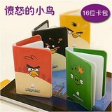 taobao english 16724432563