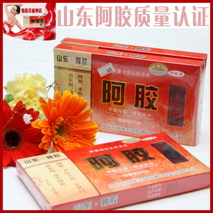  正品保真防伪 正宗百年山东东阿镇即食驴皮阿胶块片 补气血固元