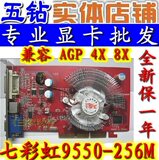 ATI 9550�Կ� AGP 256M�Կ��е�ǿ�� ����������Ϸ��ѡ ��һ��

�Ż�4%����:0.072