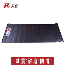 汇祥正品 各种型号通用 跑步机减震垫 高级耐用防滑跑步机垫