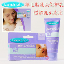 �ֻ�����Lansinoh��ë֬��ͷ������/����˪/������40g������ʹ