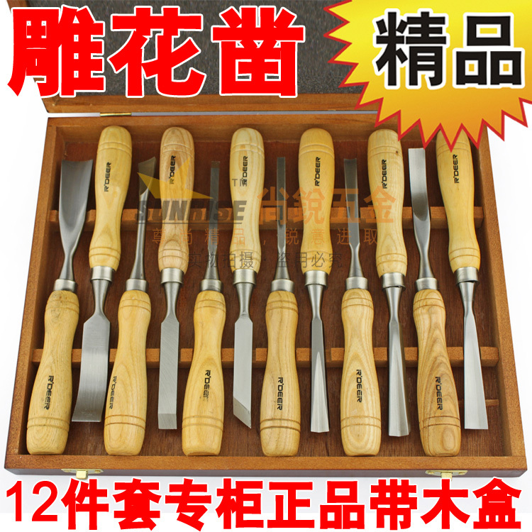 12件套雕花凿 雕花刻刀 根雕刻花凿 木雕工具 木工凿刀在类目 五金/工具, 手动工具, 凿, 木凿中 - 来自Buy2taobao.com提供专业的淘宝代购服务