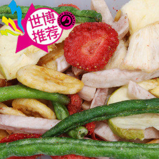 牛叉叉食品 亚细亚台湾综合果蔬脆片 水果蔬菜营养搭配