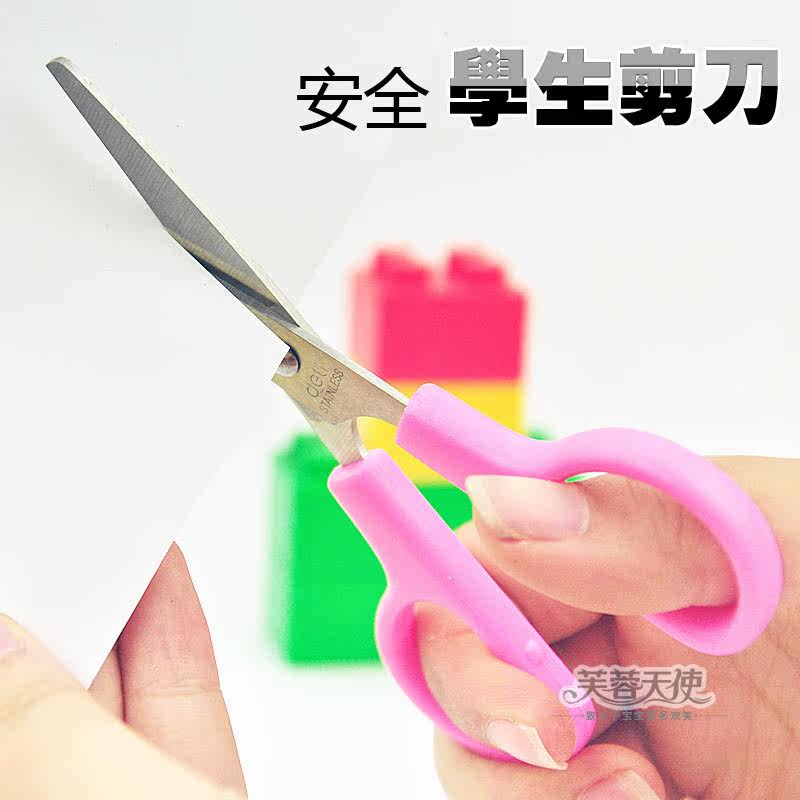 得力6021幼儿专用安全剪刀剪纸刀美工刀 美术用品 儿童学生文具