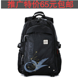 包邮正品游牧人双肩包男女电脑双肩背包旅行运动包韩版潮学生书包