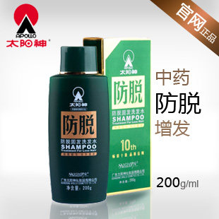 旗舰店,<em>头发快速长长</em>价格,<em>头发快速长长窍门</em> -