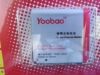YOOBAO羽博电池1350mAh (6950 6850专用) 超长待机时间
