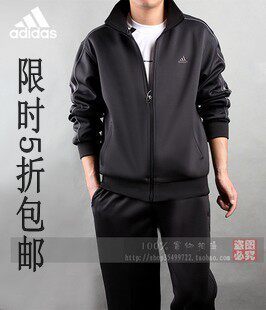 包邮2012新款春装 阿迪达斯运动服套装 男 春 开衫休闲运动装大码