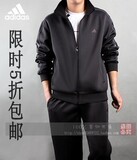 包邮2012新款春装 阿迪达斯<span class=H>运动</span><span class=H>服</span>套装 男 春 开衫休闲<span class=H>运动</span>装大码